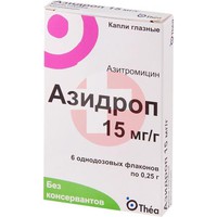 АЗИДРОП