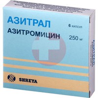 АЗИТРАЛ
