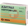 Справочник препаратов: АЗИТРАЛ