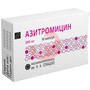Справочник препаратов: АЗИТРОМИЦИН