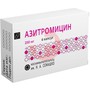 Справочник препаратов: АЗИТРОМИЦИН