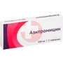 Справочник препаратов: АЗИТРОМИЦИН