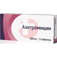 АЗИТРОМИЦИН