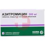 Справочник препаратов: АЗИТРОМИЦИН