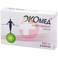 АЗИТРОМИЦИН ЭКОМЕД