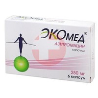 АЗИТРОМИЦИН ЭКОМЕД