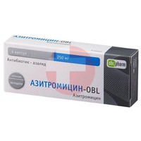 АЗИТРОМИЦИН