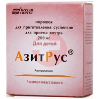 АЗИТРУС