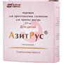 Справочник препаратов: АЗИТРУС