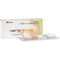 АЗИТРУС ФОРТЕ