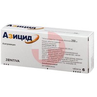 АЗИЦИД