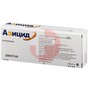 Справочник препаратов: АЗИЦИД