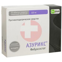 АЗУРИКС