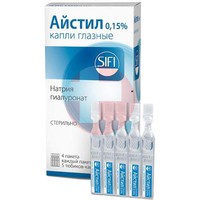 АЙСТИЛ