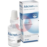 АЙСТИЛ