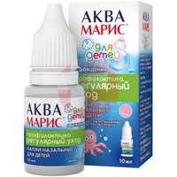 АКВА МАРИС