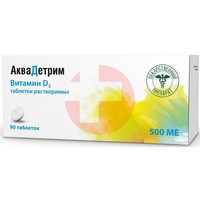 АКВАДЕТРИМ