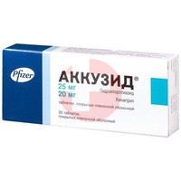 АККУЗИД