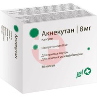 АКНЕКУТАН