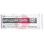Справочник препаратов: АКРИДЕРМ ГЕНТА