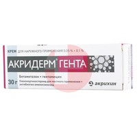 АКРИДЕРМ ГЕНТА