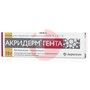 Справочник препаратов: АКРИДЕРМ ГЕНТА
