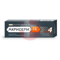 АКРИДЕРМ ГК
