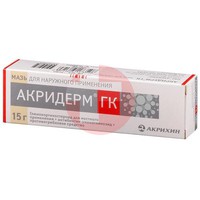 АКРИДЕРМ ГК