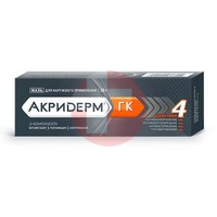 АКРИДЕРМ ГК