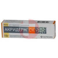АКРИДЕРМ СК