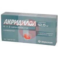 АКРИДИЛОЛ