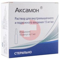 АКСАМОН