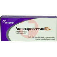 АКТАПАРОКСЕТИН