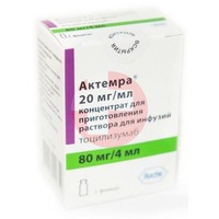 АКТЕМРА