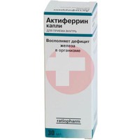 АКТИФЕРРИН