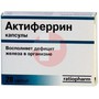 Справочник препаратов: АКТИФЕРРИН