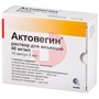 Справочник препаратов: АКТОВЕГИН