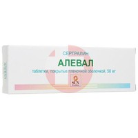 АЛЕВАЛ