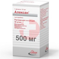 АЛЕКСАН