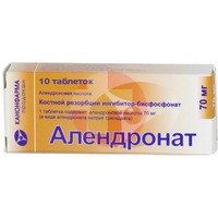 АЛЕНДРОНАТ КАНОН