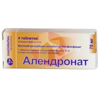 АЛЕНДРОНАТ