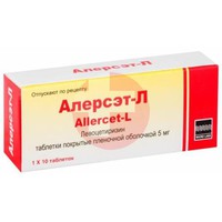 АЛЕРСЭТ-Л