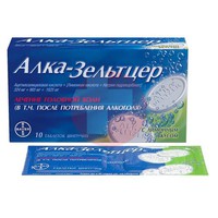 АЛКА-ЗЕЛЬТЦЕР