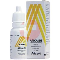 АЛКАИН