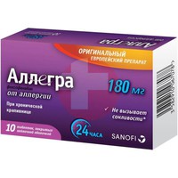 АЛЛЕГРА