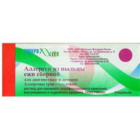 АЛЛЕРГЕН ИЗ ПЫЛЬЦЫ ЕЖИ СБОРНОЙ ДЛЯ ДИАГНОСТИКИ И ЛЕЧЕНИЯ