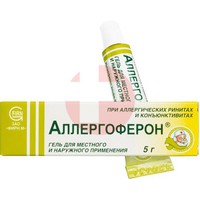 АЛЛЕРГОФЕРОН