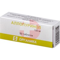 АЛЛОПУРИНОЛ