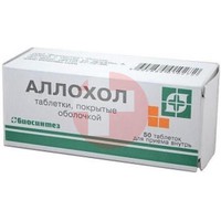 АЛЛОХОЛ