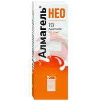 АЛМАГЕЛЬ НЕО